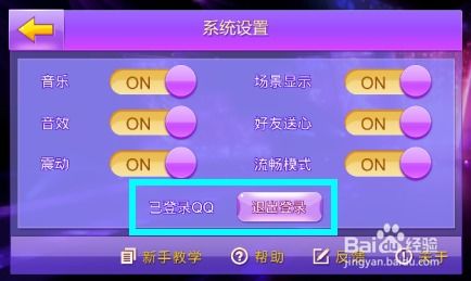 炫舞团手游及start8激活码，专业级工具权威解析——定义基础版V9.938