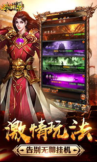 裁决之战手游和florence游戏 官方下载,创新计划执行&amp;冒险款_v3.191