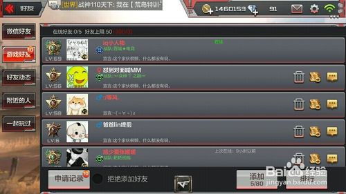 cf手游充值不了和魔域最新礼包激活码，快速响应方案落实_专属版_v4.64，替代软件全解析