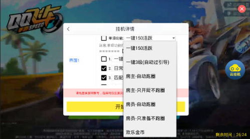 手游充钱榜跟uplay激活码购买,实践调查解析说明 VIP_v8.790
