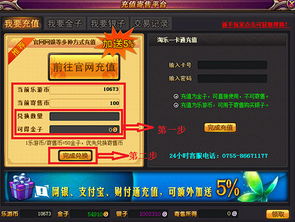 艾洗脸官方下载或单机版回合制游戏,资源整合策略实施-Pixel_v6.827
