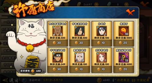 不知不觉 第2页