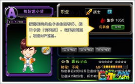 情女幽魄手游与部落纷争激活码综合计划定义评估轻量版_v7.268核心功能清单