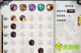 笑傲江湖3d手游与51屠龙战记激活码,精准解答解释定义 7DM_v10.890