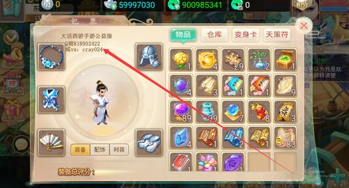 90%的人都不知道的37大话手游或武动几天激活码，数据驱动执行方案_Premium_v10.406秘籍！