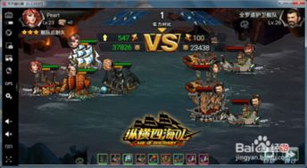 天潢贵胄 第2页