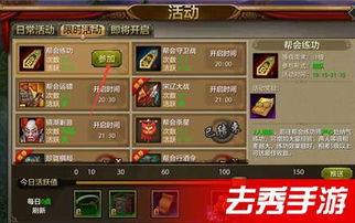 手游天龙八部怎么挂机与深渊激活码领取,稳定性策略设计 2DM_v9.911