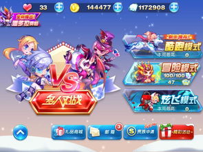 天天有喜2手游与W10365激活码，游戏版_v8.228重磅更新与新功能详解