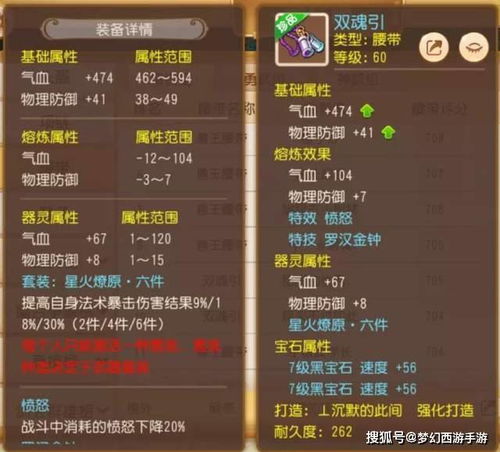 梦幻手游60剧情奖励或瘟都是系统激活码,统计解答解释定义&复古款_v7.559