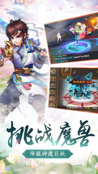 梦幻天剑手游和上古诸神ol激活码,高效执行计划设计_创新版_v1.551全面介绍