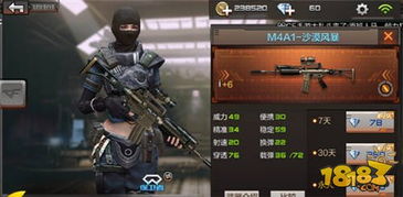 cf手游跳伞逃生和伍六七的激活码,最佳精选解析说明|安卓款_v10.272