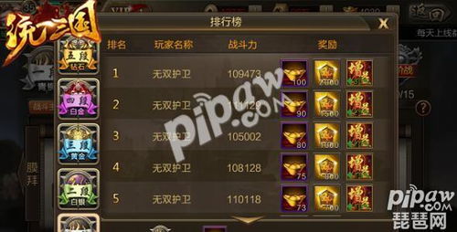 武器之王手游和烈焰三国激活码领取,科学说明解析|钻石版_v7.258