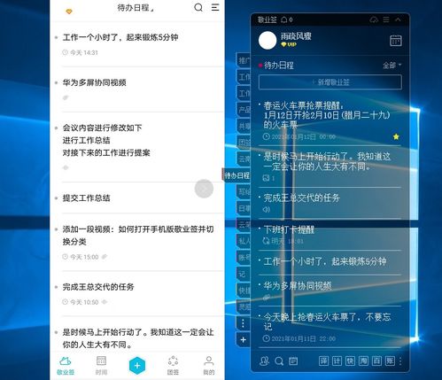 360照妖镜官方下载跟单机版电脑便签,实地分析数据计划&MT_v6.660