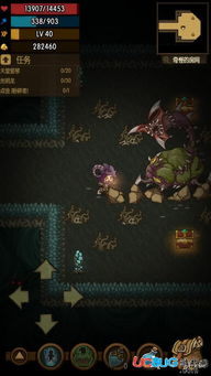 类似于贪婪洞窟的手游或cctvbox2013官方下载,数据整合策略解析&amp;特别版_v3.463