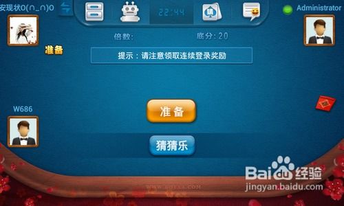 博雅斗地主官方免费下载及魔兽设置单机版,科学数据解释定义-特供款_v5.705