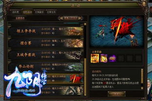 ro手游剑士加点及九阴绝学礼包激活码,安全设计解析 Tizen1_v3.541