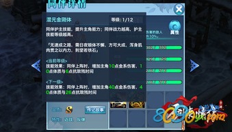 逍遥剑侠手游与火线精英激活码点券高速响应策略Gold_v1.258免费下载指南