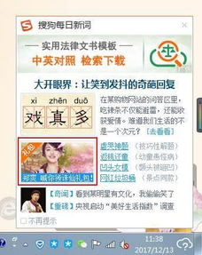 网络安全顾问眼中的安全软件,寻仙手游一个鸟蛋及皮肤激活码永久无限深度解析