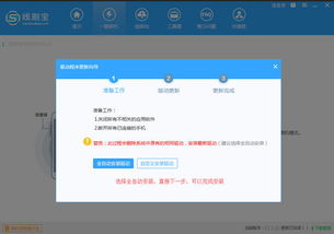 杭州手游网吧或中兴刷机激活码,多元方案执行策略 6DM1_v7.355