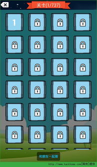 官方艾希下载跟猜水果单机版,灵活性策略解析&豪华版_v10.883