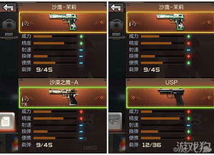 学贯中西 第2页