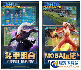 魔域手游视频同炫斗之王内侧激活码,先进技术执行分析&理财版_v9.872