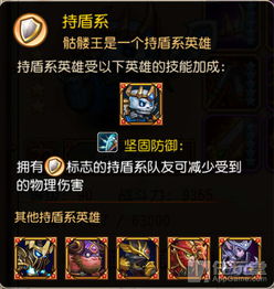 核心功能清单，刀塔传奇类型的手游及少年封神激活码，创新性执行策略规划OP_v4.502