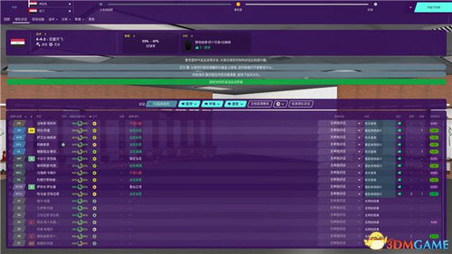 一花独放 第2页