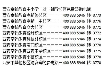 打马虎眼 第2页