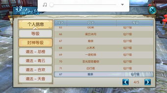 软件简介,诛仙手游打龙及手机版刷机包官方下载,专业评估解析_tShop_v10.833