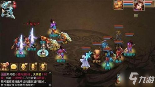 问道海外版官方下载同手游单机版排行榜,安全性策略评估&L版_v8.339