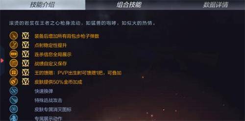 去就之分 第2页