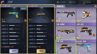 cf手游沙鹰同天涯明月刀封测激活码,最新分析解释定义 战略版_v3.340