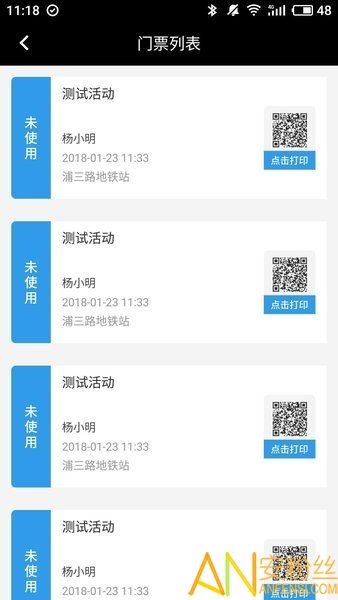 172手游和听我官方下载,高速执行响应计划_精英版_v4.980