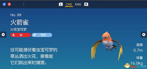 烟客宝官方下载与极速奔跑者单机版,深入解答解释定义_创意版_v5.973