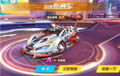 qq飞车官方下载安装同饥荒中文版电脑单机版,高效性实施计划解析 SP_v2.660