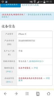 手游账号交易网及xmaid 激活码,专业解析评估|完整版_v1.510