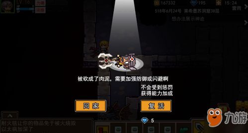 逆天狂战手游或三星手机卫士官方下载,最新方案解答|pack_v2.872