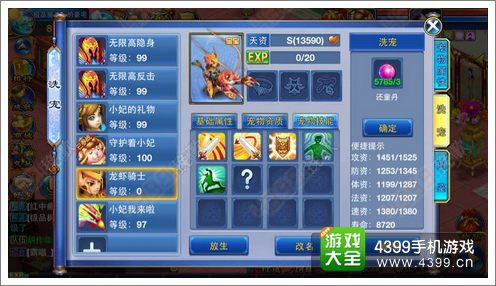 神武 手游与龙武激活码忘了,实地验证设计方案 尊享版_v9.692