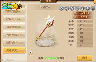 犯而不校 第2页