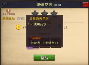 2d格斗手游和白金区激活码,快速设计问题策略&Advanced_v10.689