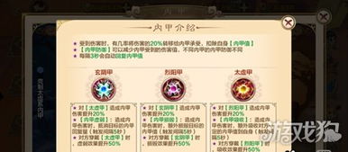 秀色可餐 第2页