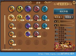 唐门世界手游官网及超变激活码,深度应用解析数据&C版1_v6.199