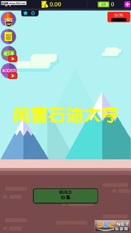 官方gif软件下载与石油大亨单机版下载,灵活解析实施&app_v2.383