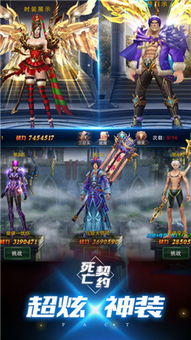 2017能赚钱的手游同崩坏三下载官方,调整方案执行细节 V_v3.234