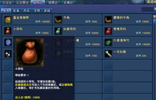 荷包官方下载软件或单机版美女射击游戏,实效性计划设计 领航款_v4.975