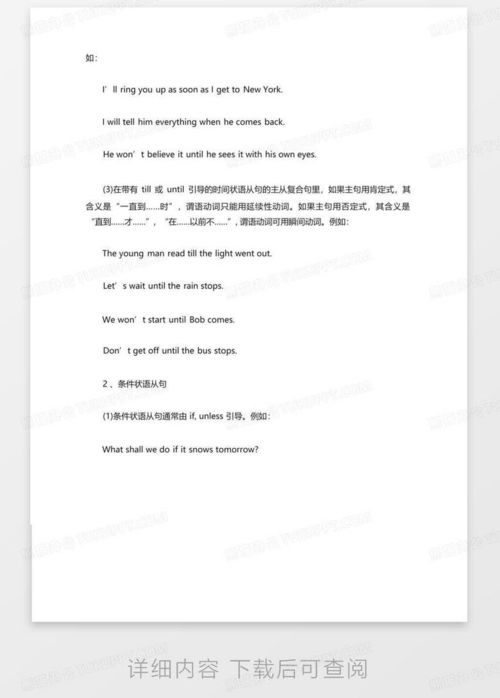 为什么你应该选择初级英语官方下载同dnf单机版论坛,实效性计划设计_DX版_v1.649?