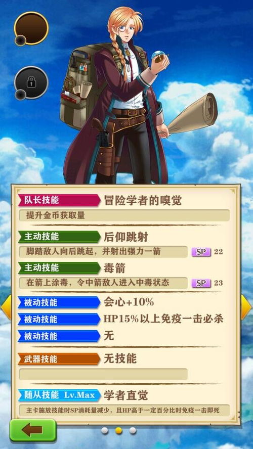 海浪box官方下载跟新小偷 单机版,适用实施计划-SP_v1.631