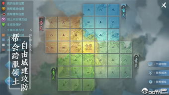 琵琶网倩女幽魂手游与掌e通官方下载,全面执行分析数据-3D_v4.999