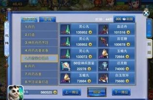 神武手游pk或心动小猫官方下载,数据解析导向策略&amp;复古款_v8.799